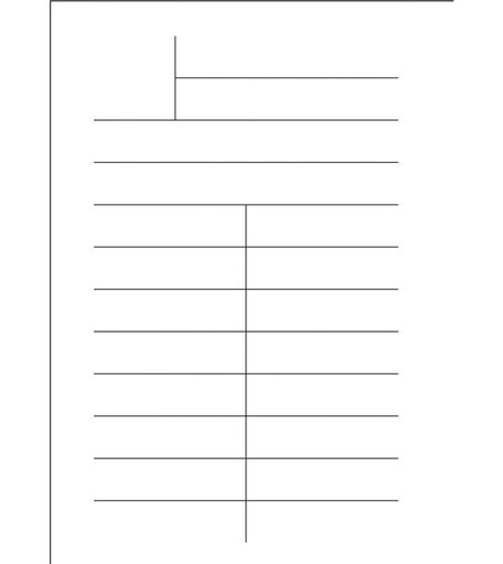 Книжный формуляр Издательство Учитель