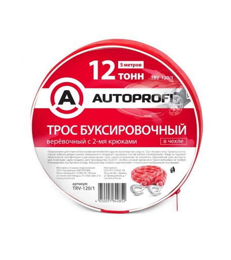 Autoprofi Трос буксировочный веревка 12 тонн