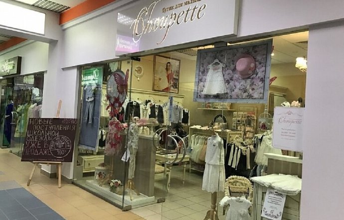 Фото магазина для детей Choupette Фотография детского магазина Choupette