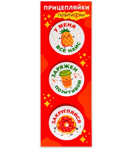 Значок Орландо - ПозитиФки, 38мм