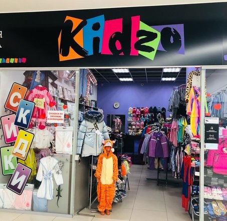 Фото магазина для детей Kidzo Фотография детского магазина Kidzo