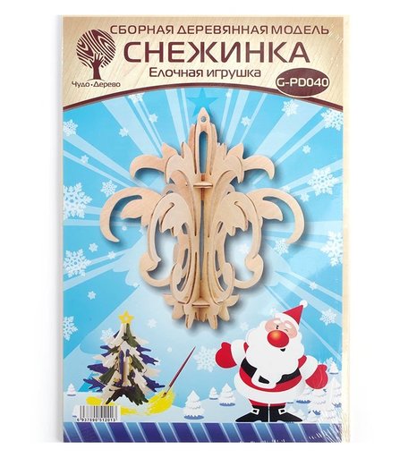 Деревянный конструктор Wooden Toys Елочная игрушка Снежинка 10