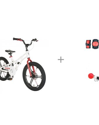 MaxCity Защита Space, велосипед двухколесный Pituso Sendero 18 и клаксон R-Toys 83Р (Р-08)