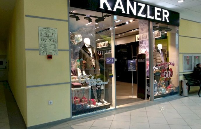 Фото магазина для детей Kanzler Фотография детского магазина Kanzler