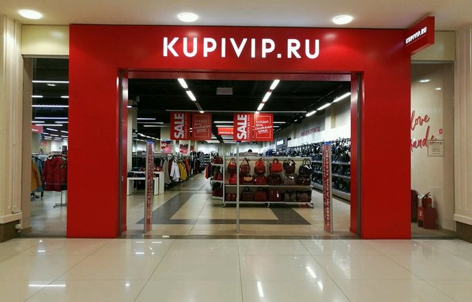 Фото магазина для детей KUPIVIP.RU Фотография детского магазина KUPIVIP.RU