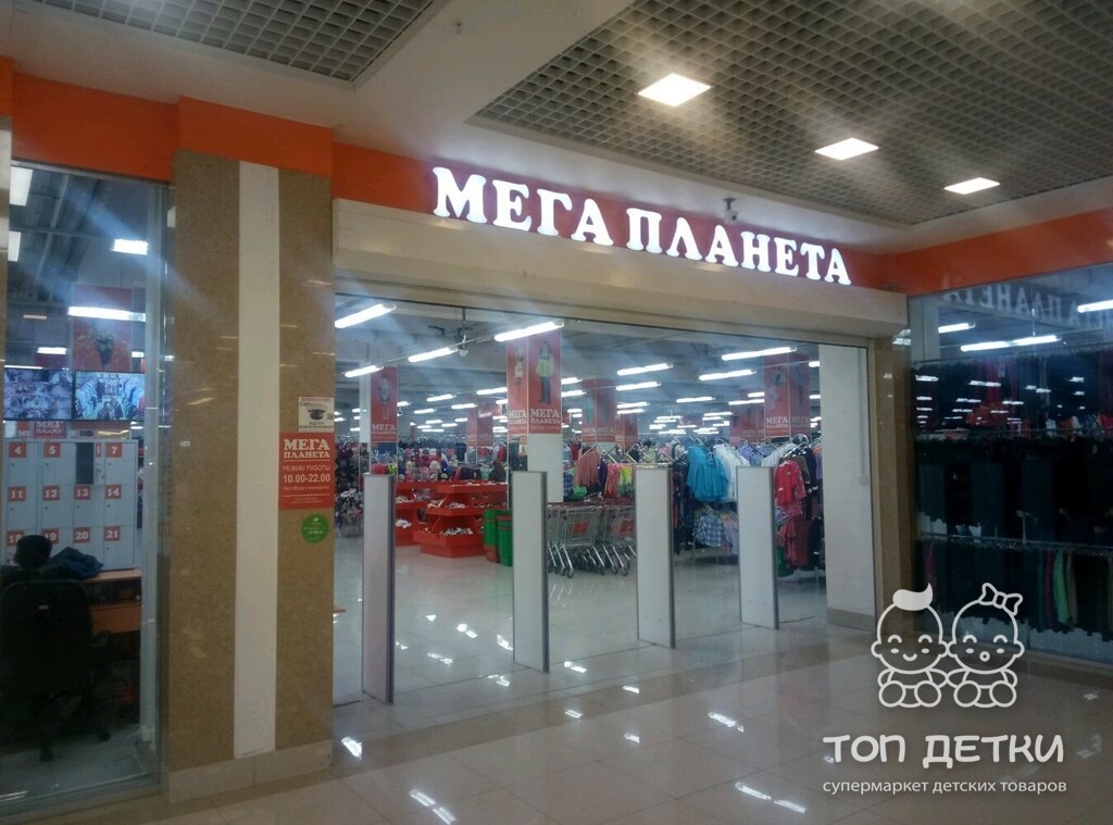 Магазин Мега Тамбов