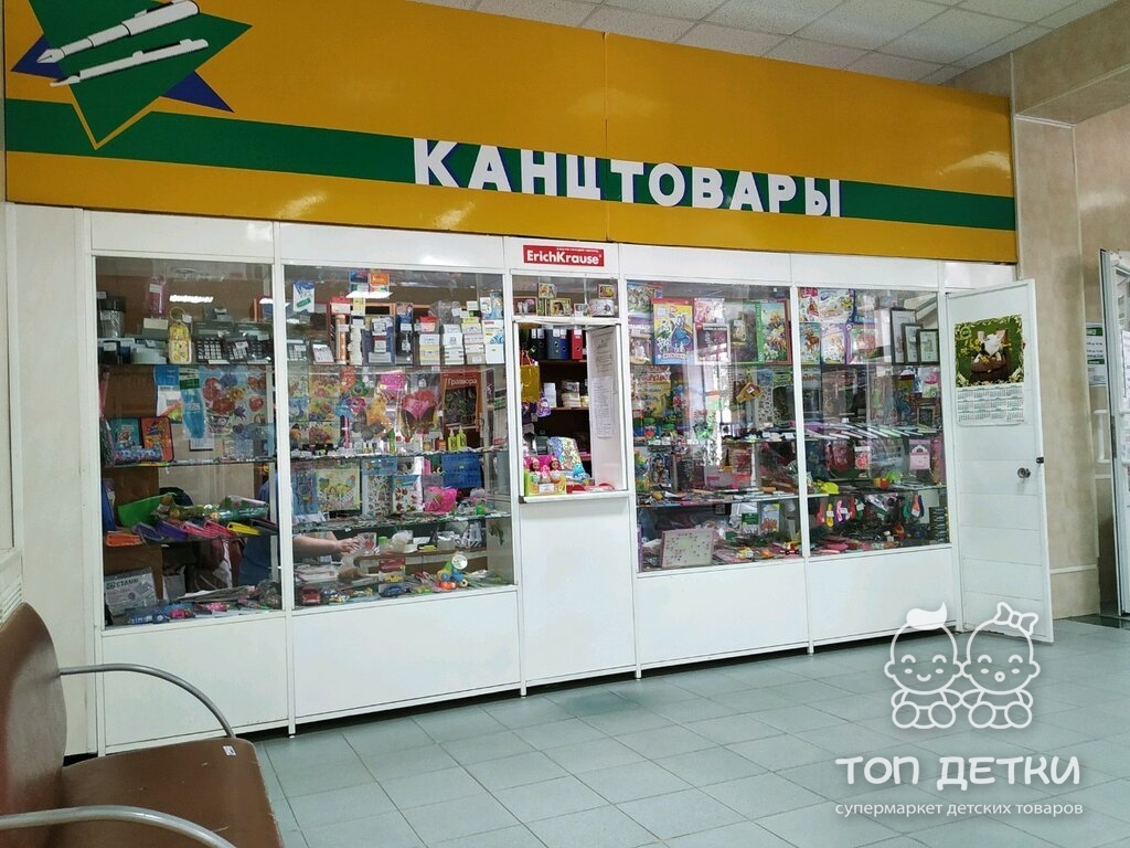Сайт Магазинов Калуги