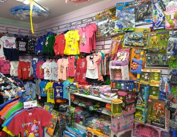 Детский магазин Мир Одежды в Дербенте