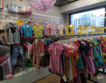 Магазин Детской Одежды Обнинск