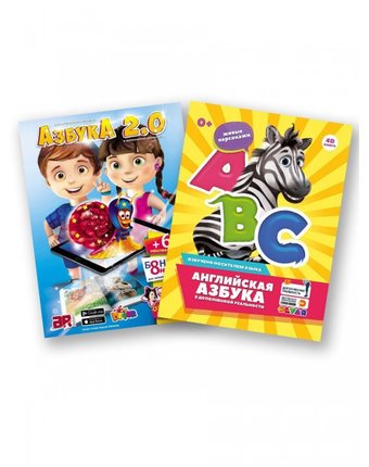 Миниатюра фотографии Devar kids комплект из 2 книг: 4d энциклопедия в дополненной реальности английская азбука и азбука 2.0