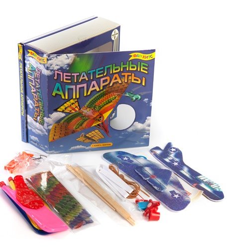 Fun kits Летательные аппараты