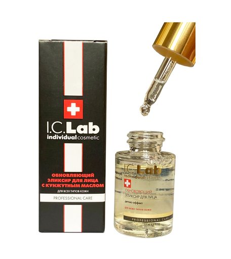 Сыворотка для лица I.C.Lab Individual cosmetic Восстановление, 15 мл