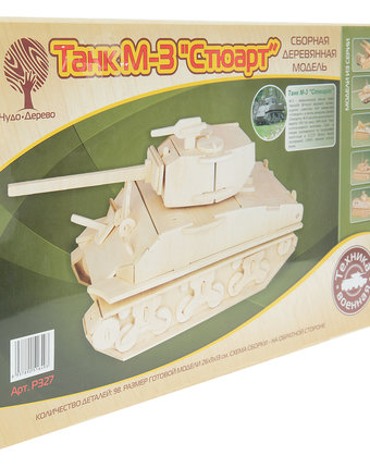 Миниатюра фотографии Деревянный конструктор wooden toys танк м-3 стюарт
