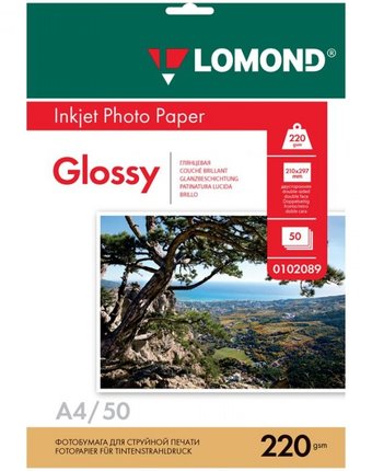 Lomond Фотобумага глянцевая А4 220г/м2 для струйных принтеров 50 листов