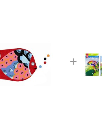 Миниатюра фотографии Djeco набор цветного песка радужные рыбки и картина по номерам lori озорной дракончик
