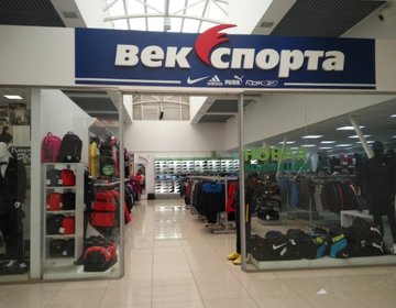 Магазин Аленка Севастополь