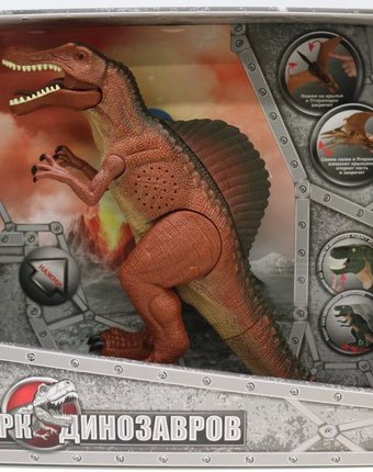 Интерактивная игрушка 1 Toy Динозавр спинозавр