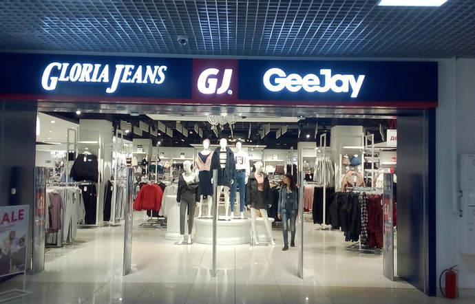 Фото магазина для детей Gloria Jeans Фотография детского магазина Gloria Jeans