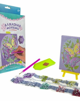 Набор для творчества 1Toy Art Бабочки Алмазная мозаика