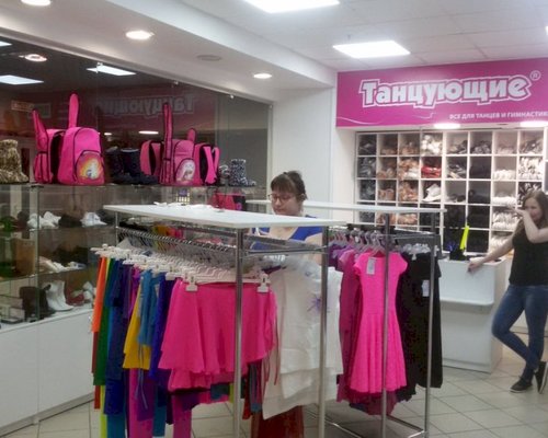 Фотография детского магазина Танцующие в ТЦ Петровский