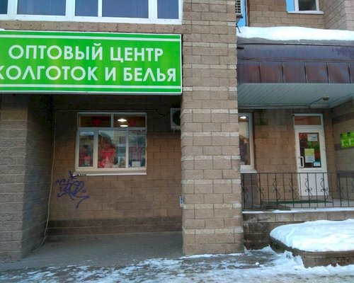 Фотография детского магазина 69 den на ул. Чернышевского