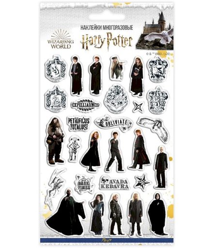 Наклейки Priority Гарри Поттер