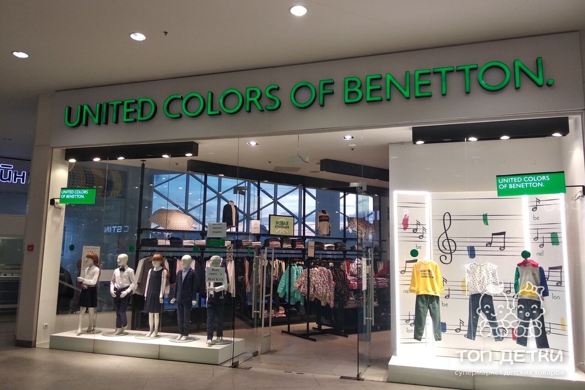 United Colors of Benetton одежда