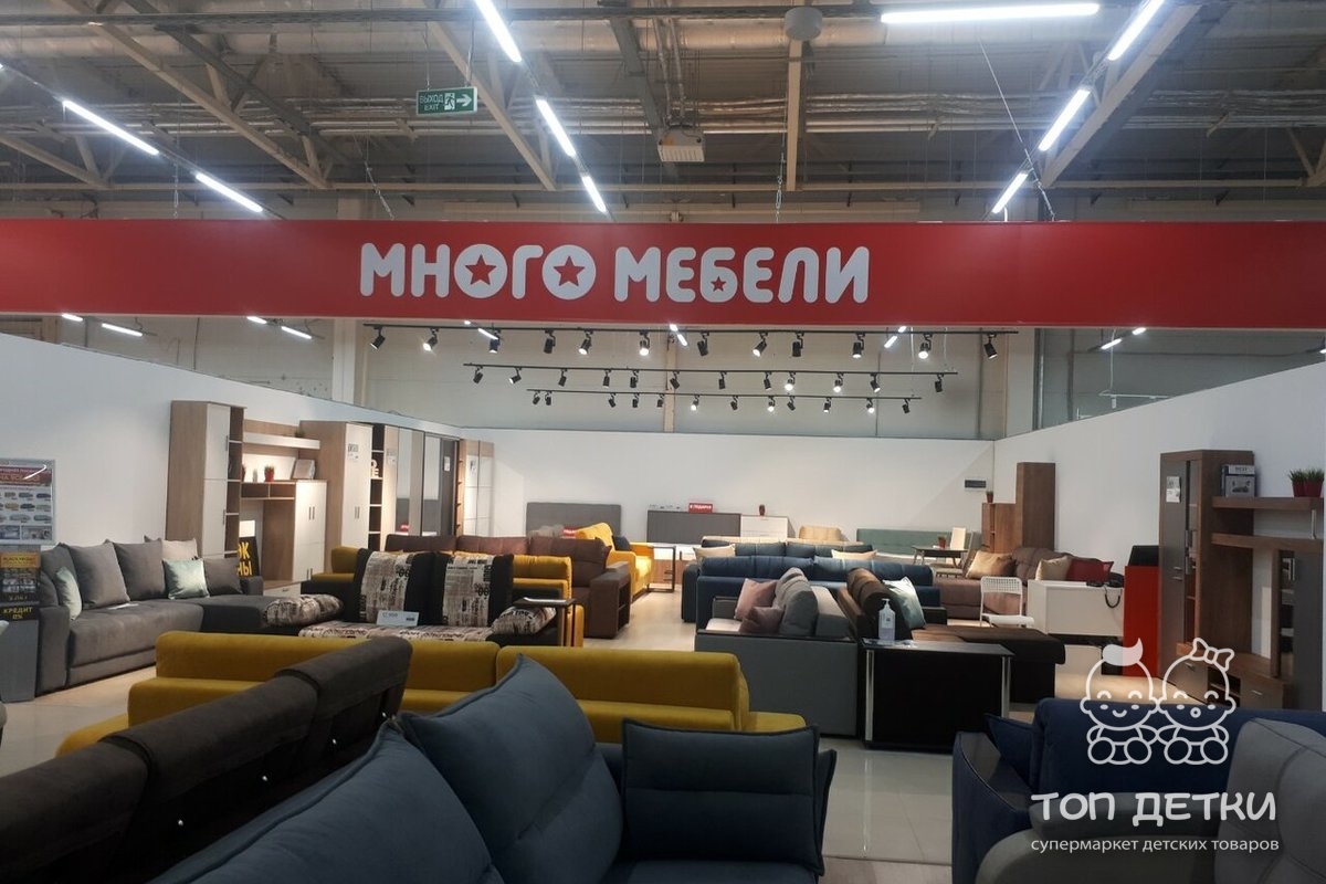 Много мебели для детей