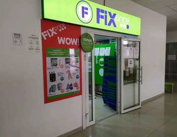 Детские магазины России - Fix Price