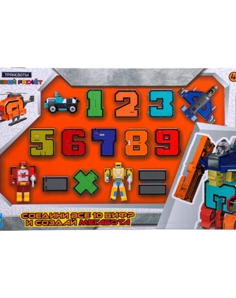 1 Toy Трансботы Боевой расчет (10 цифр, 5 знаков)