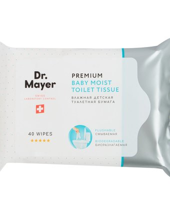 Туалетная бумага Dr.Mayer влажная для детей биоразлагаемая, 40 шт