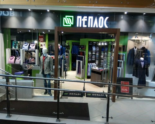 Фотография детского магазина Пеплос в ТЦ Флагман
