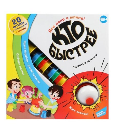 Dream makers Настольная игра Кто быстрее?