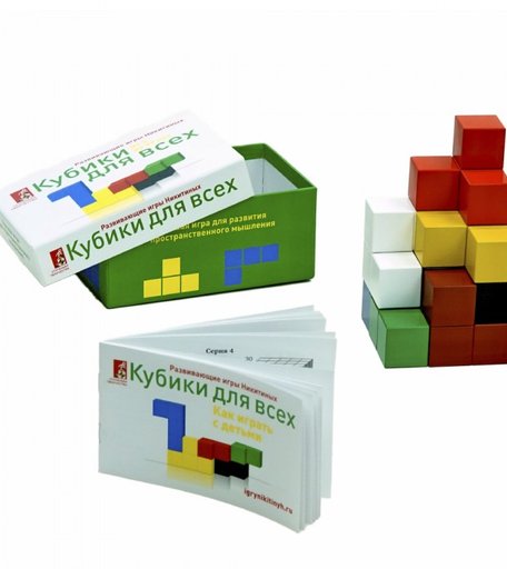 Деревянная игрушка Ступеньки творчества Развивающие кубики для всех Никитина