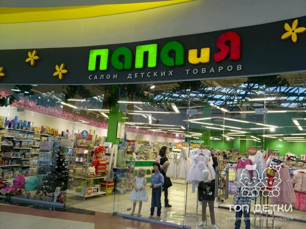 Магазины Одежды В Сибирском Молле Новосибирск