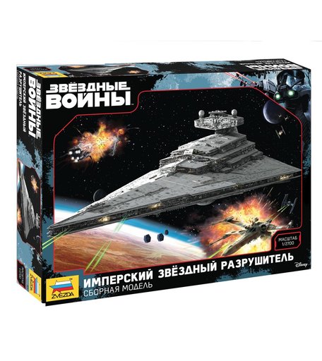 Сборная модель Звезда Имперский звездный разрушитель 1:2700