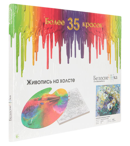 Роспись по холсту Белоснежка Ноктюрн Анютины глазки 40*50см. Картина по номерам