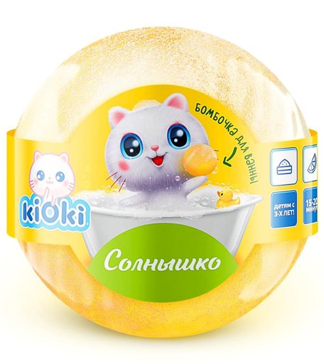 Бомбочка KIOKI для ванны Солнышко, с 3 лет, 120 гр г
