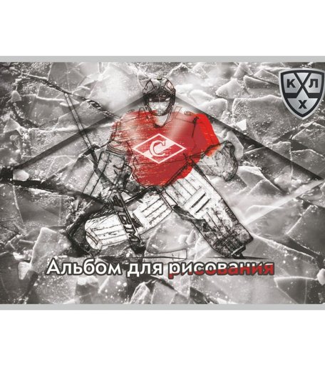 Альбом А4 32л Издательство Учитель для рисования (КХЛ: ХК Спартак): Формат А4, альбомный спуск