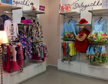 Детский магазин Stilnyashka в ТЦ Башкирия в Уфе