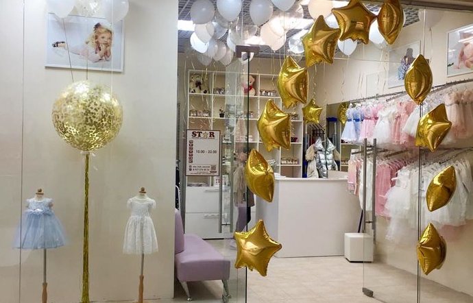 Фото магазина для детей Star Фотография детского магазина Star