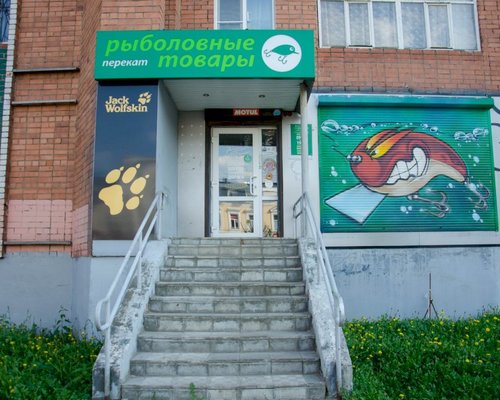 Магазин Перекат Красноярск