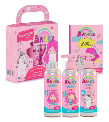 Набор для детей Свобода, с 2 лет мл