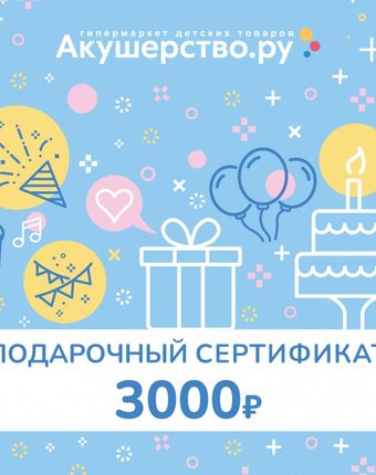 Миниатюра фотографии Akusherstvo подарочный сертификат (открытка) номинал 3000 руб.