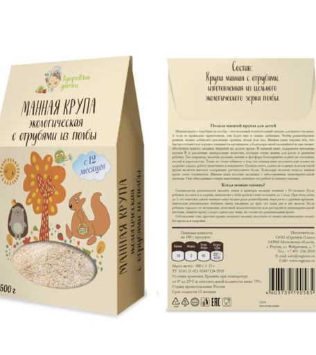 Макароны ЗДОРОВЫЕ ДЕТКИ экологическая с отрубями из полбы, 500