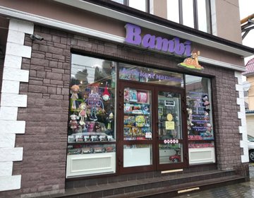 Детский магазин Bambi в Сочи Детский магазин Bambi в Сочи