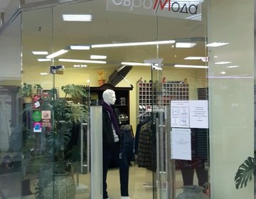 Магазин Кавалетто Во Владимире Магазин Кавалетто Во Владимире