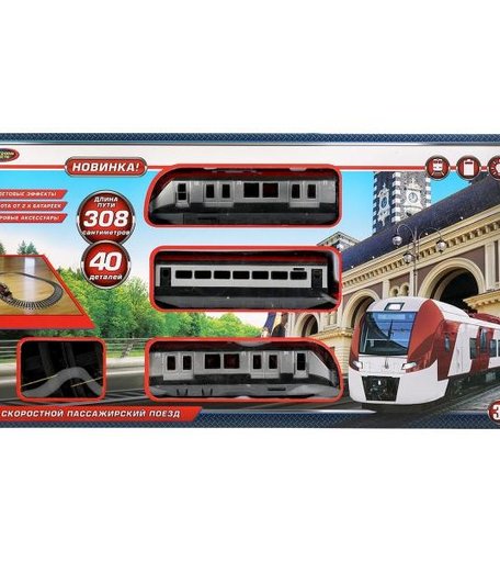 Играем вместе Железная дорога 308 см