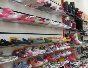 Берито Интернет Магазин Детской Одежды Обуви