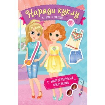 Книга